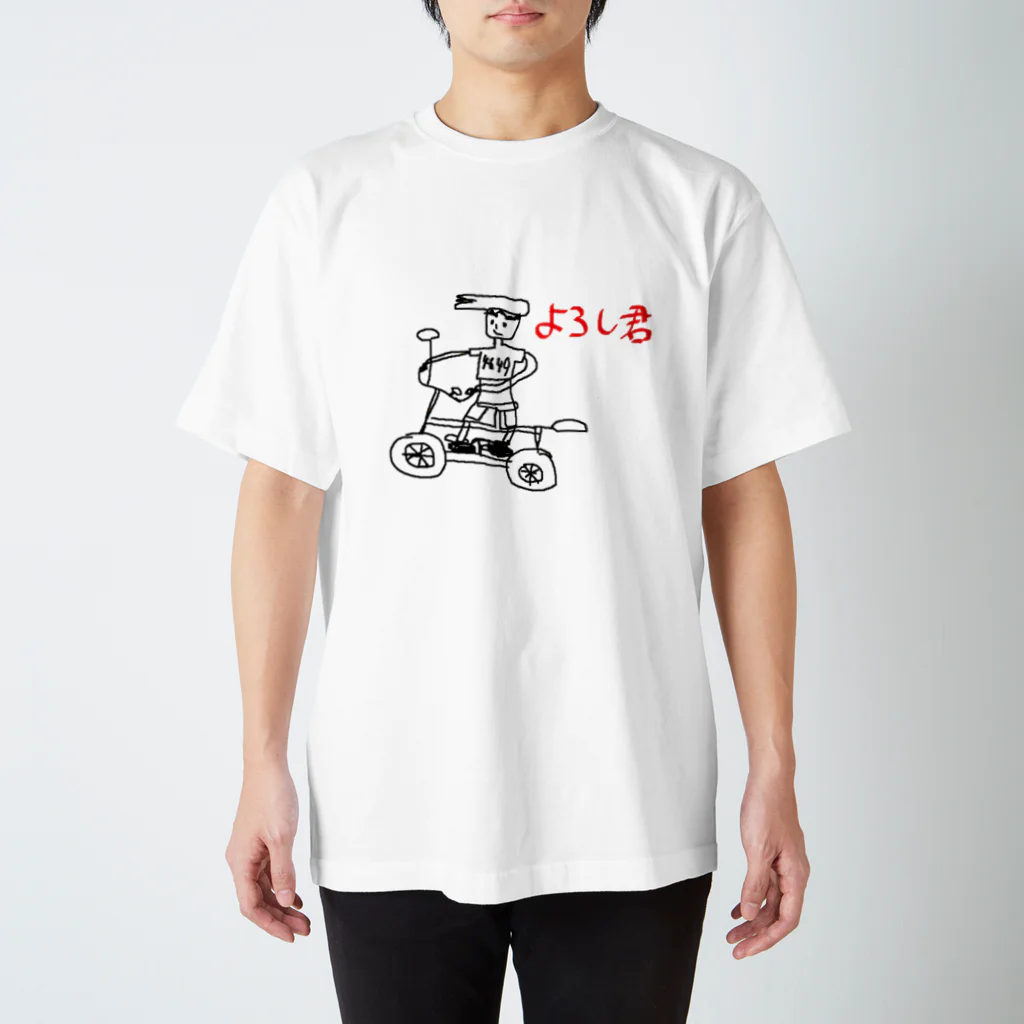 ぐーしゃのよろし君Tシャツ スタンダードTシャツ