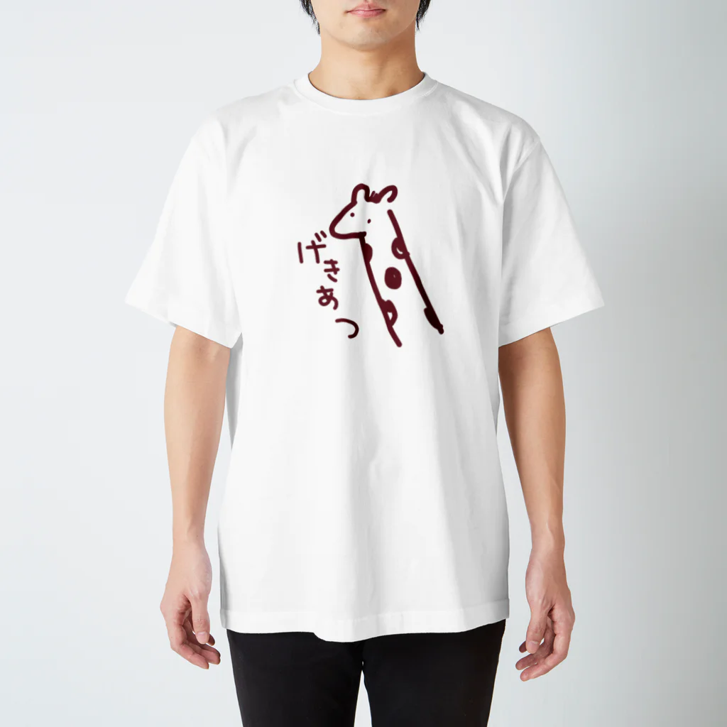 ななそろショップのげきあつ きりん スタンダードTシャツ