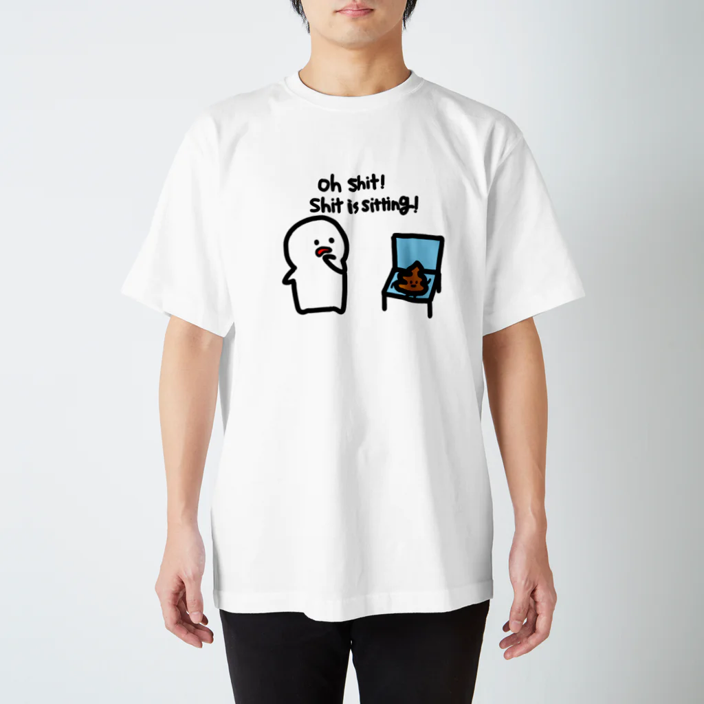 なんとかかんとかのShit is sitting Regular Fit T-Shirt