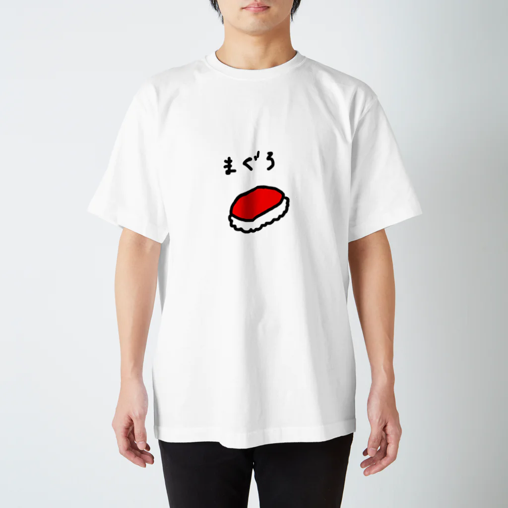 NAGOMIのまぐろ スタンダードTシャツ