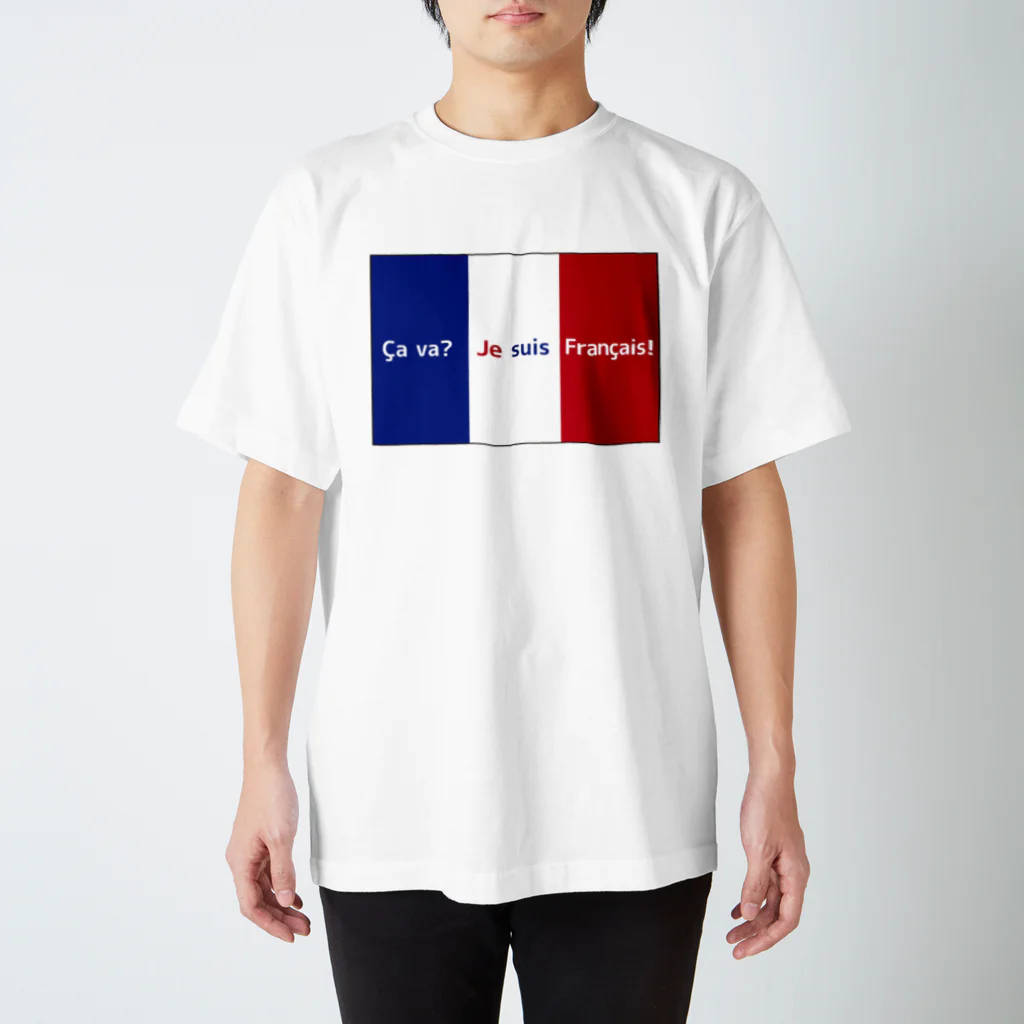 フォーヴァのFRENCH Regular Fit T-Shirt