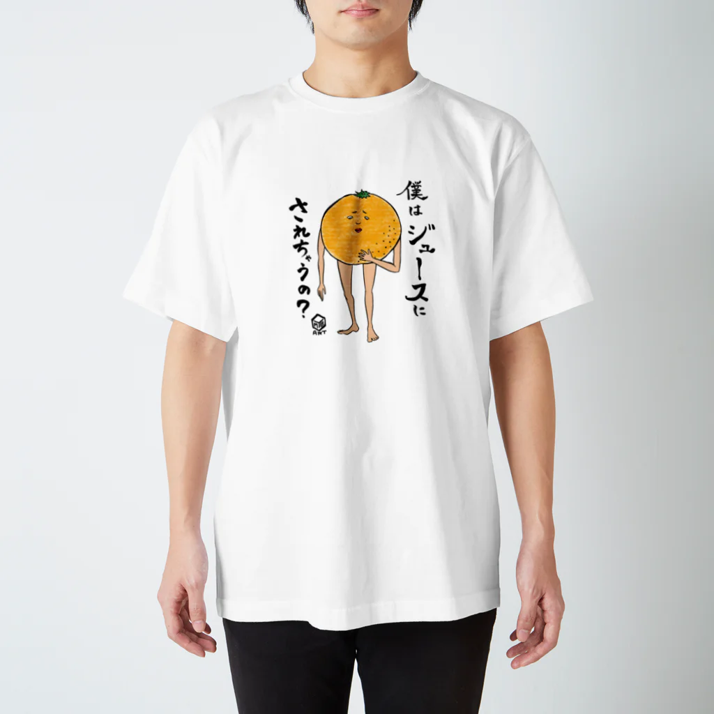 MYB artのみかんの気持ち スタンダードTシャツ