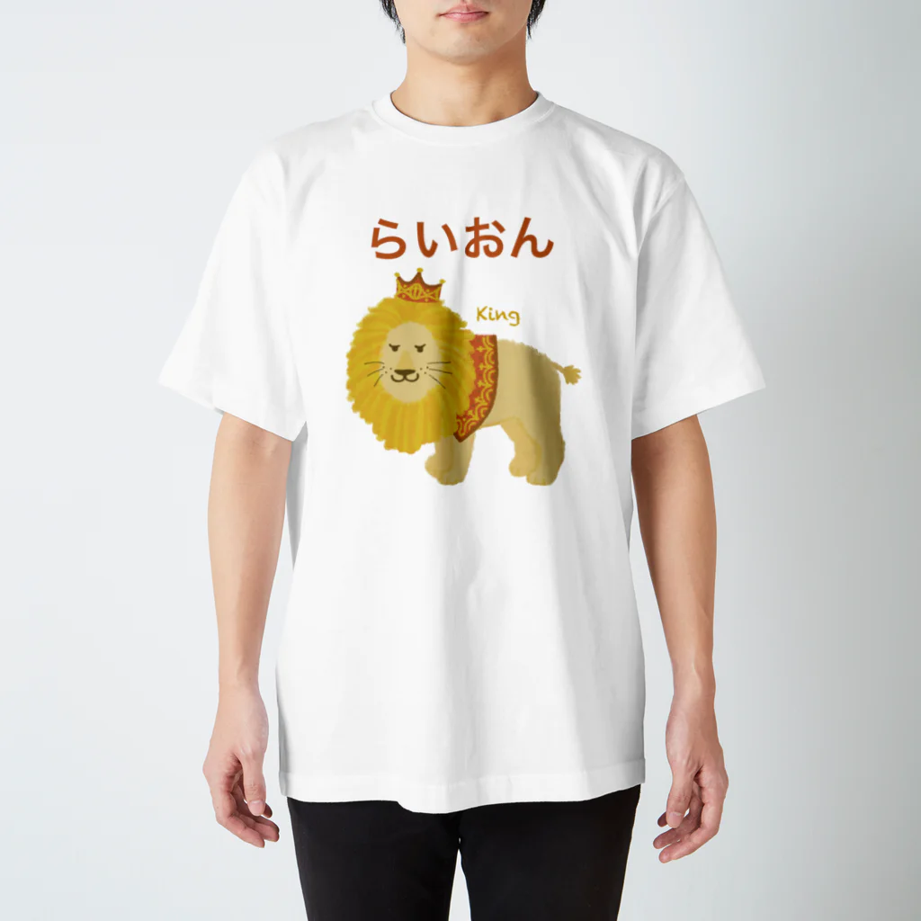 yuccoloのらいおん Regular Fit T-Shirt