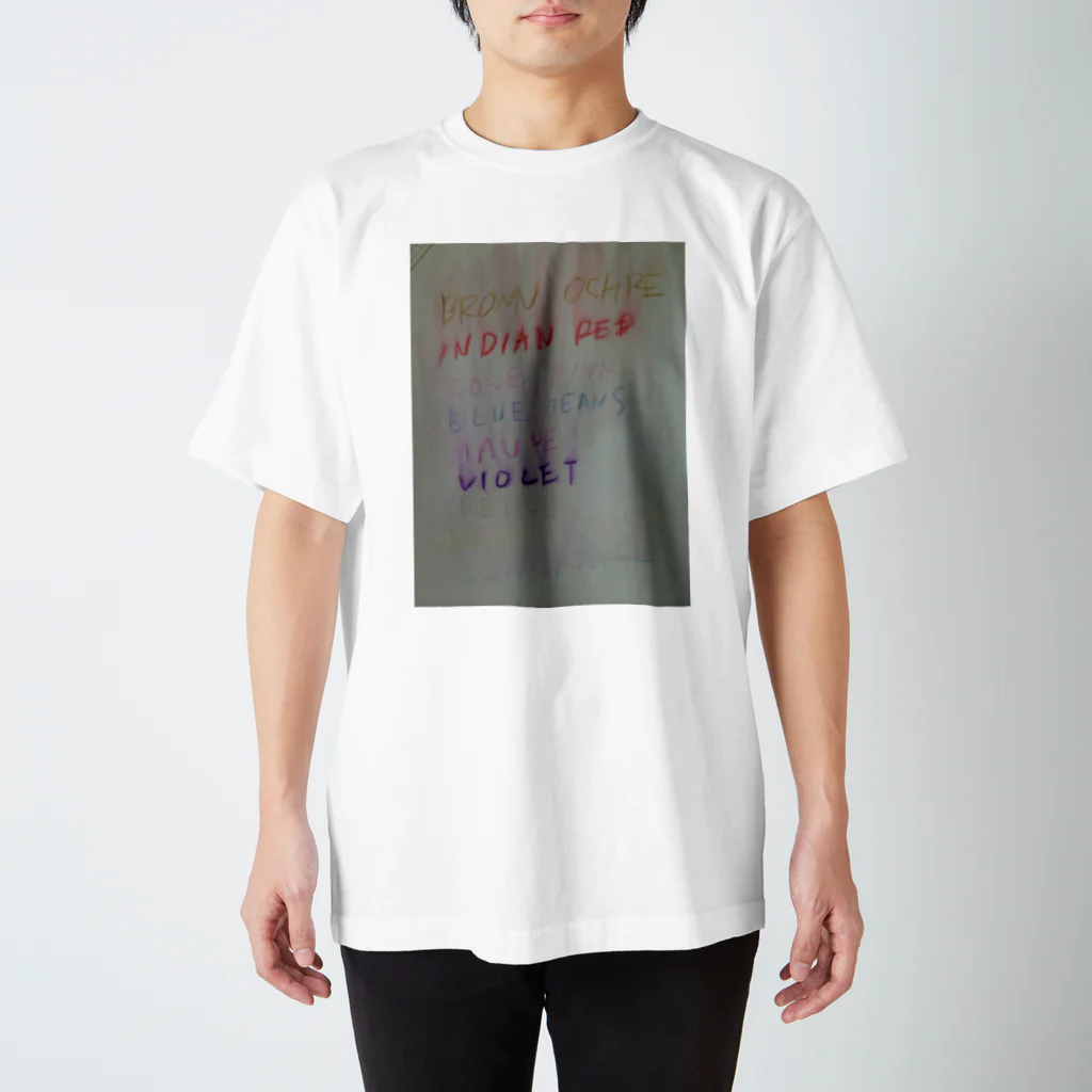 ホテル・エロチカのイロイロ Regular Fit T-Shirt