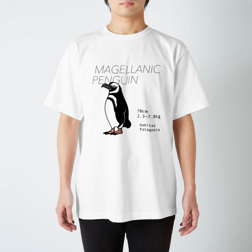 空とぶペンギン舎のマゼランペンギン Regular Fit T-Shirt