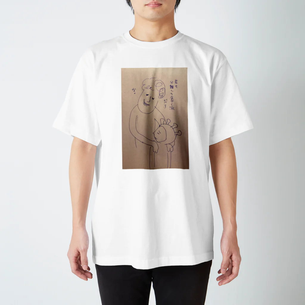 もさもさの分離派でしょ君もTシャツ Regular Fit T-Shirt