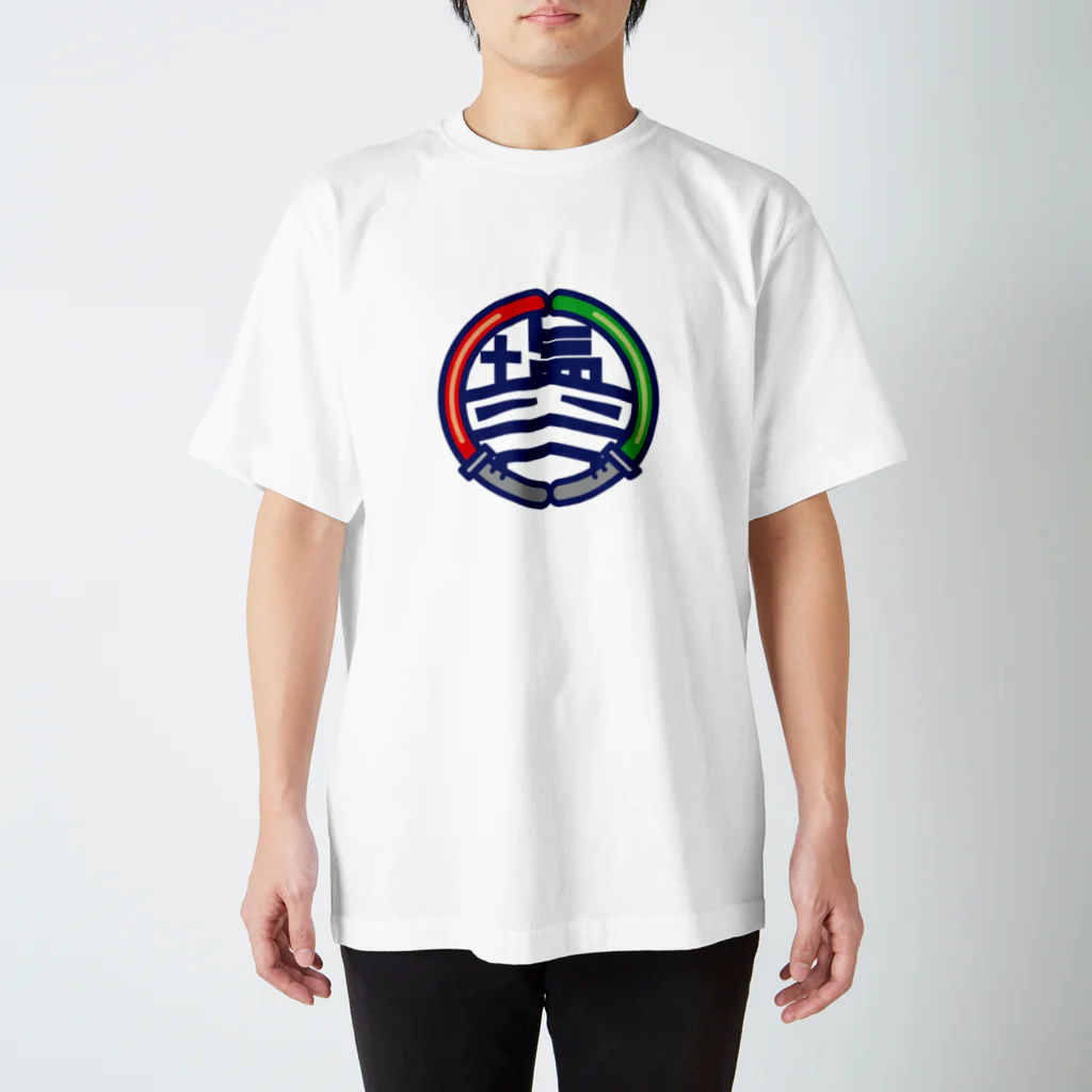 原田専門家のパ紋No.2974 塩谷 Regular Fit T-Shirt