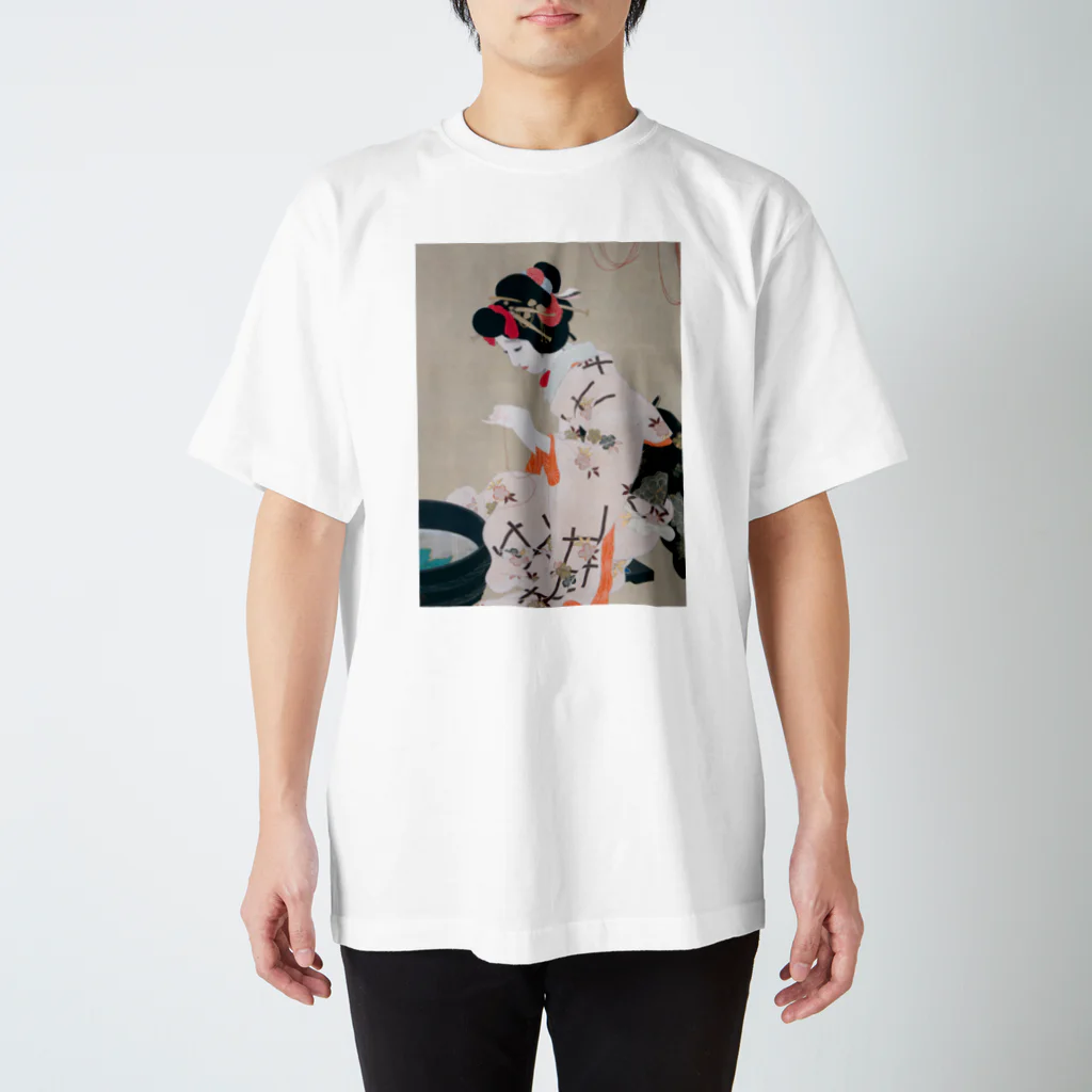 世界の絵画アートグッズの北野恒富 《願いの糸》 スタンダードTシャツ