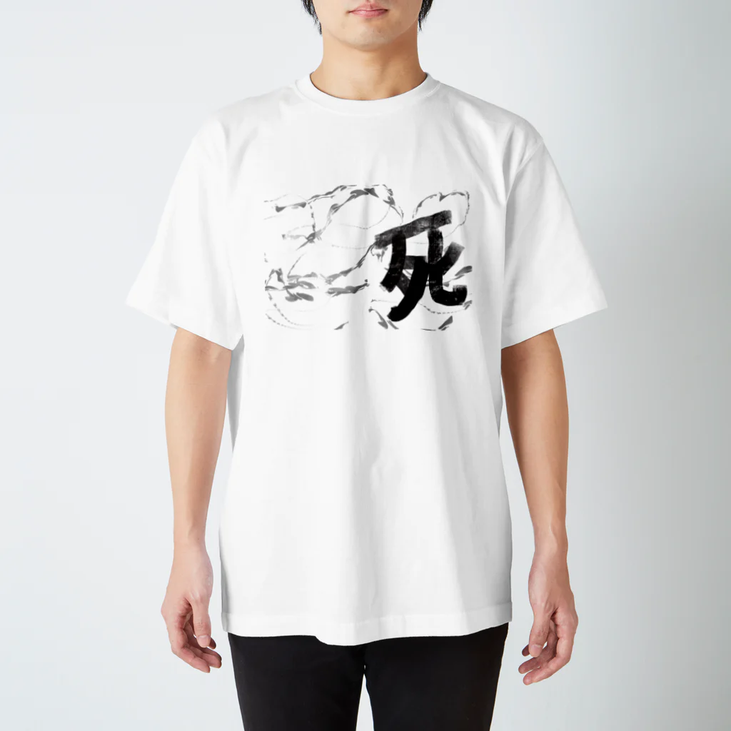 AkironBoy's_Shopの異世界　オジサンは生と死の狭間で希望と絶望を知る事になった。 Regular Fit T-Shirt