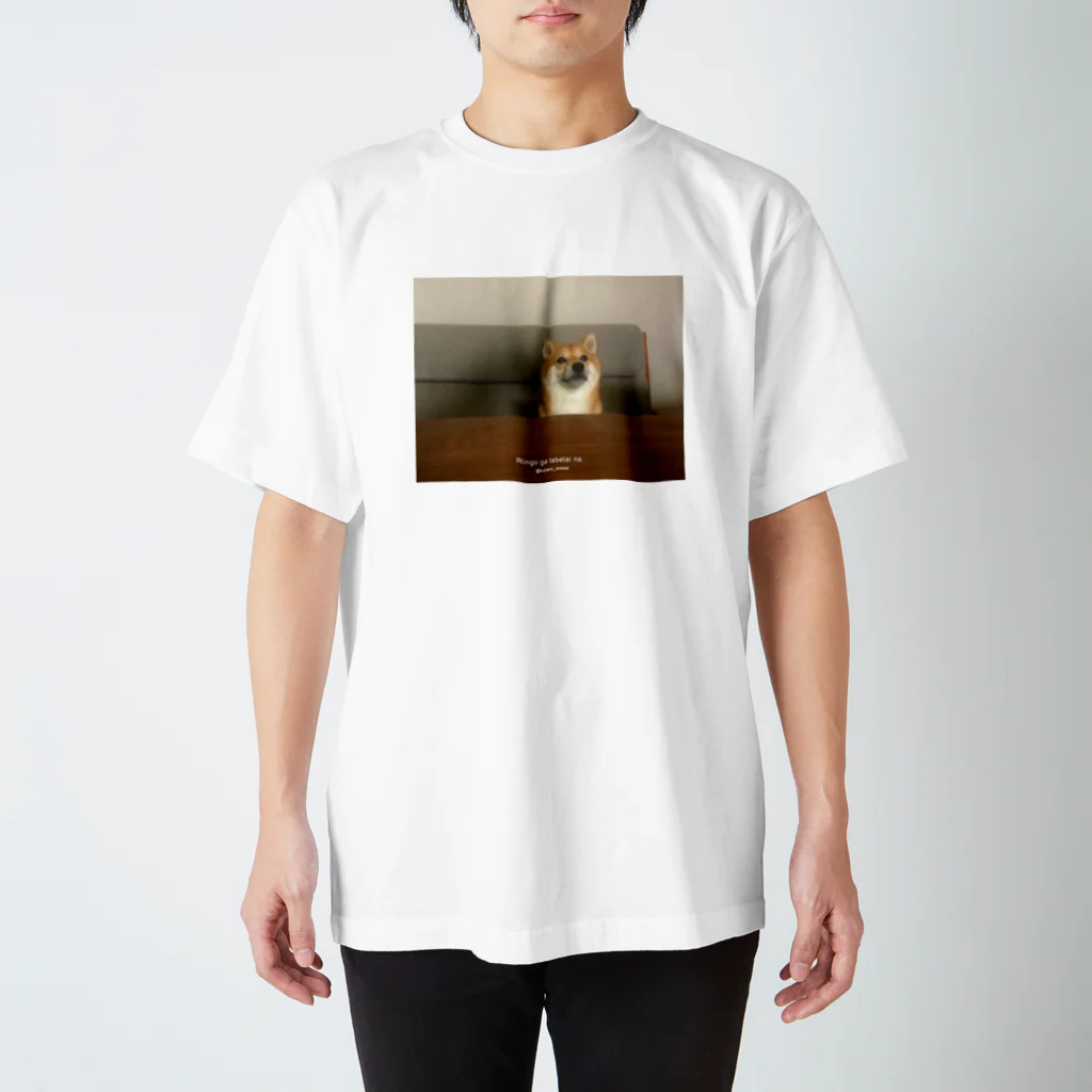 yurushibaのRingo ga tabetai na Regular Fit T-Shirt