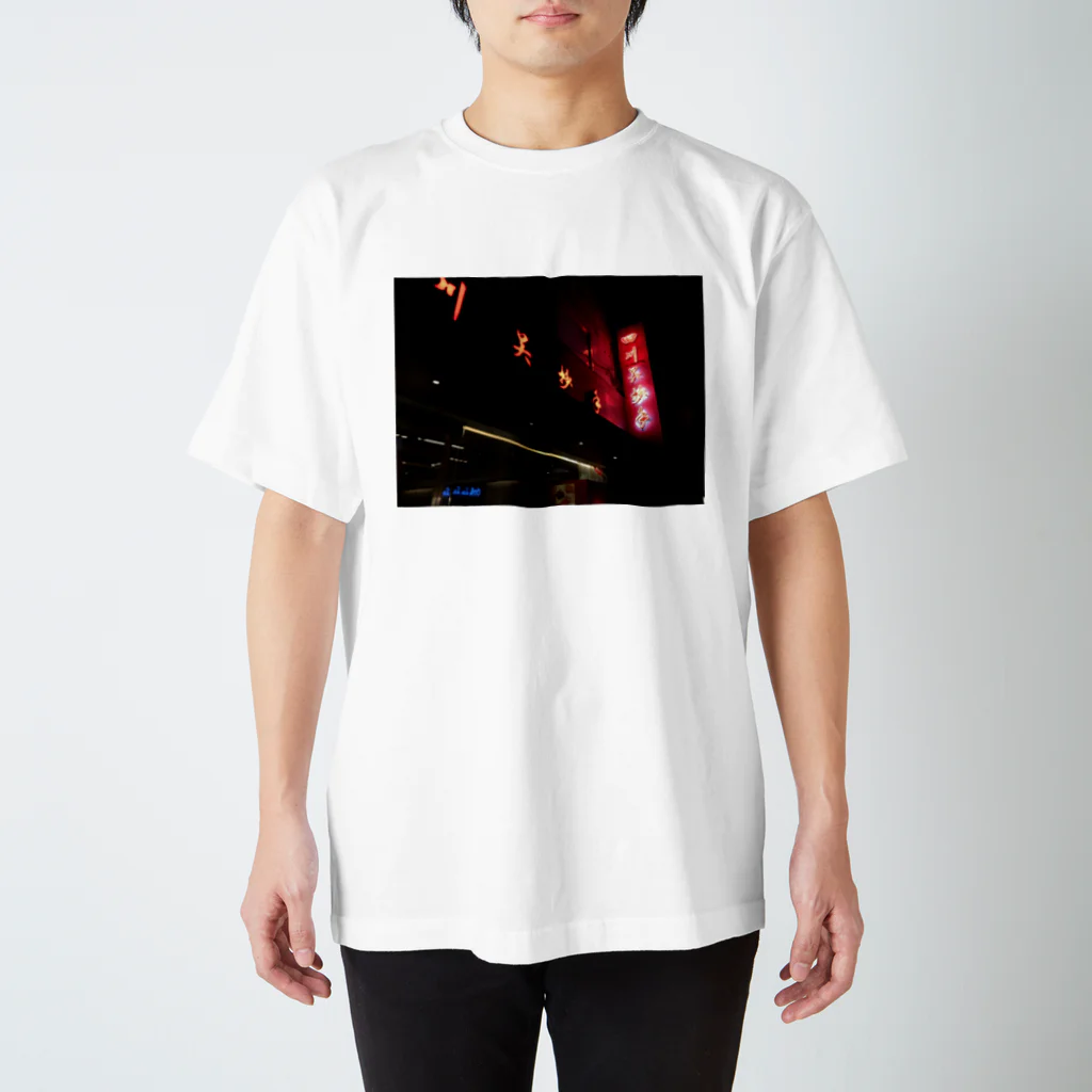 kobayashikenji　小林憲司のtaipei Regular Fit T-Shirt