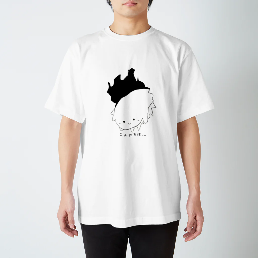 菓しおりのこんにちは スタンダードTシャツ