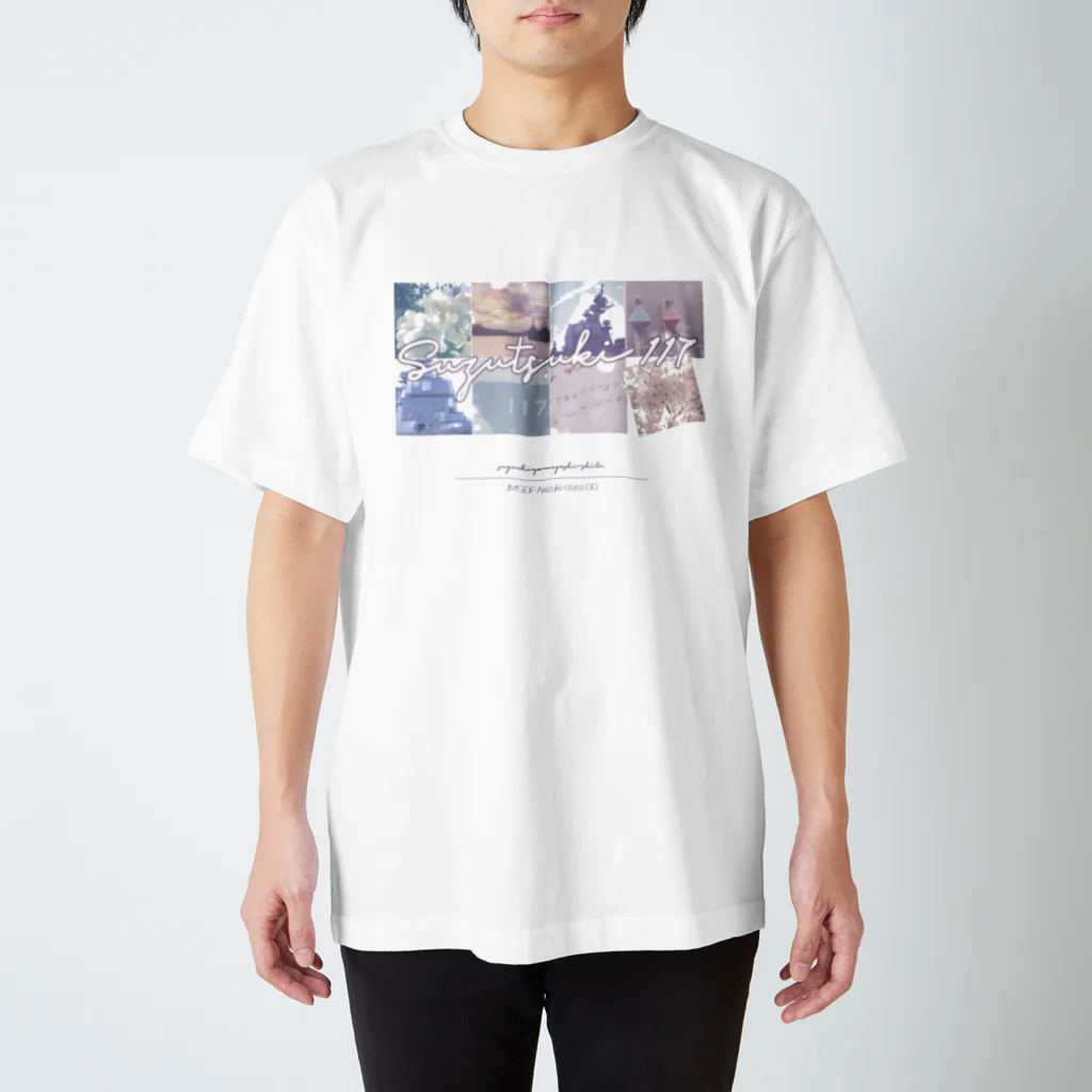 宮咲 朝のエアリーなすずつき(改) スタンダードTシャツ