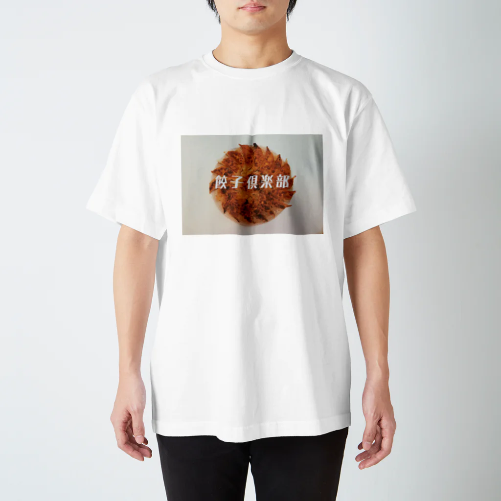 give_meshiの餃子倶楽部2021 Regular Fit T-Shirt