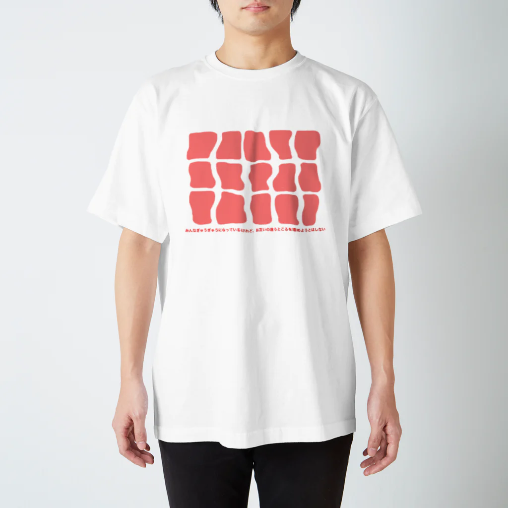 パスタが食べたい人専用のお店のred square 50% transparent スタンダードTシャツ