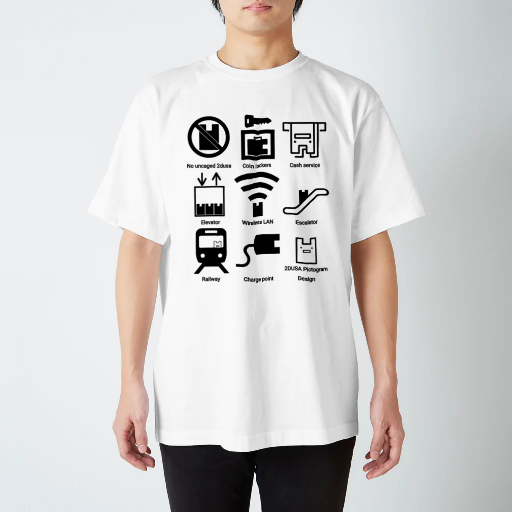 2Dうさぎの2Dうさぎ　ピクトグラムデザイン スタンダードTシャツ