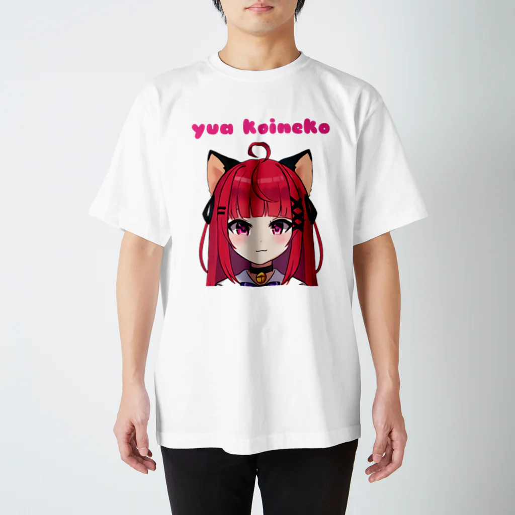 ゆーあちゃんのグッズの恋猫ゆーあぐっず スタンダードTシャツ