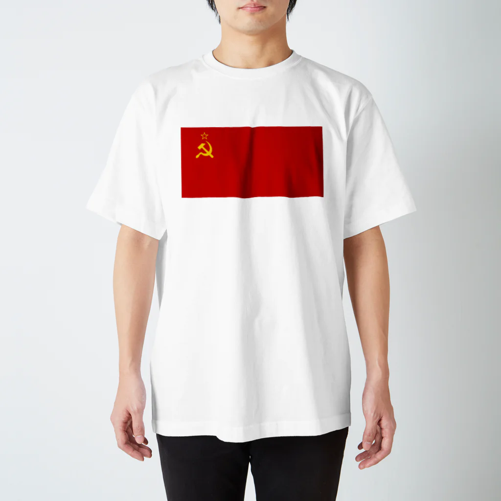 ☭C•ML印刷社｜赤毛龙印刷社☭の☭ソ連国旗☭ スタンダードTシャツ