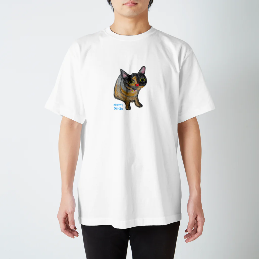 ゲラゴ商會のくるみ（りーちゃん）七夕鼻ハートサイン Regular Fit T-Shirt