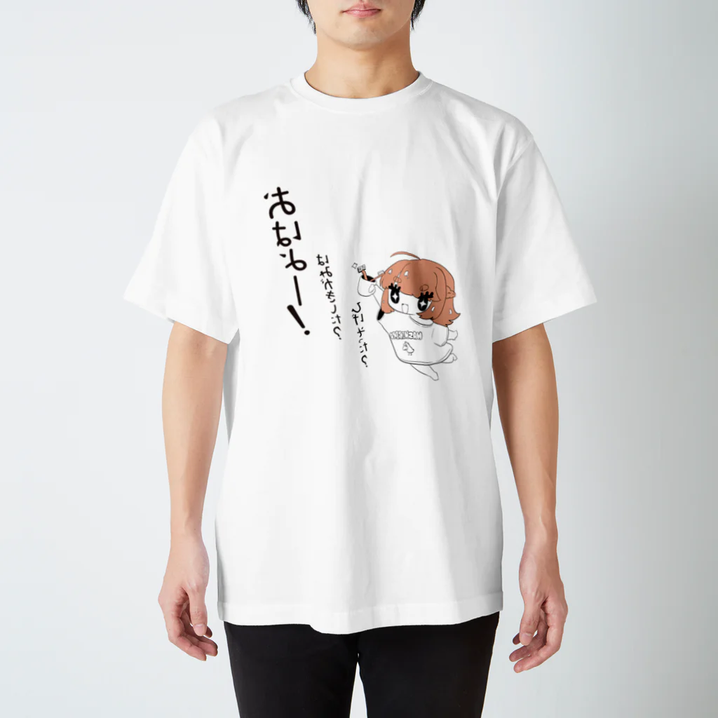 はしびろの鏡の中からおはようじょ寝巻き Regular Fit T-Shirt