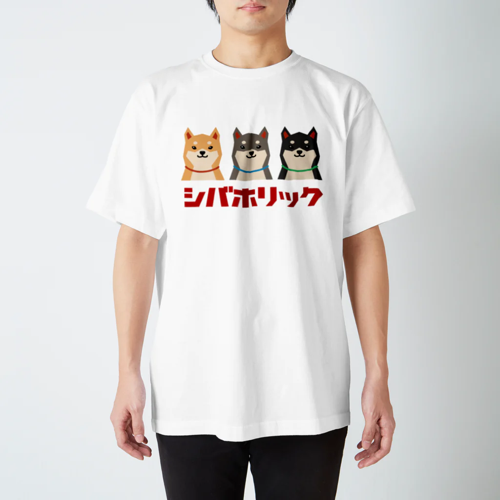 しばじるしデザインのシバホリック（3匹） Regular Fit T-Shirt