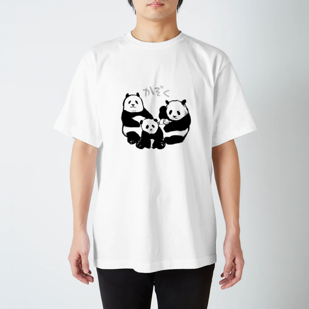 panda to kageのかぞく スタンダードTシャツ