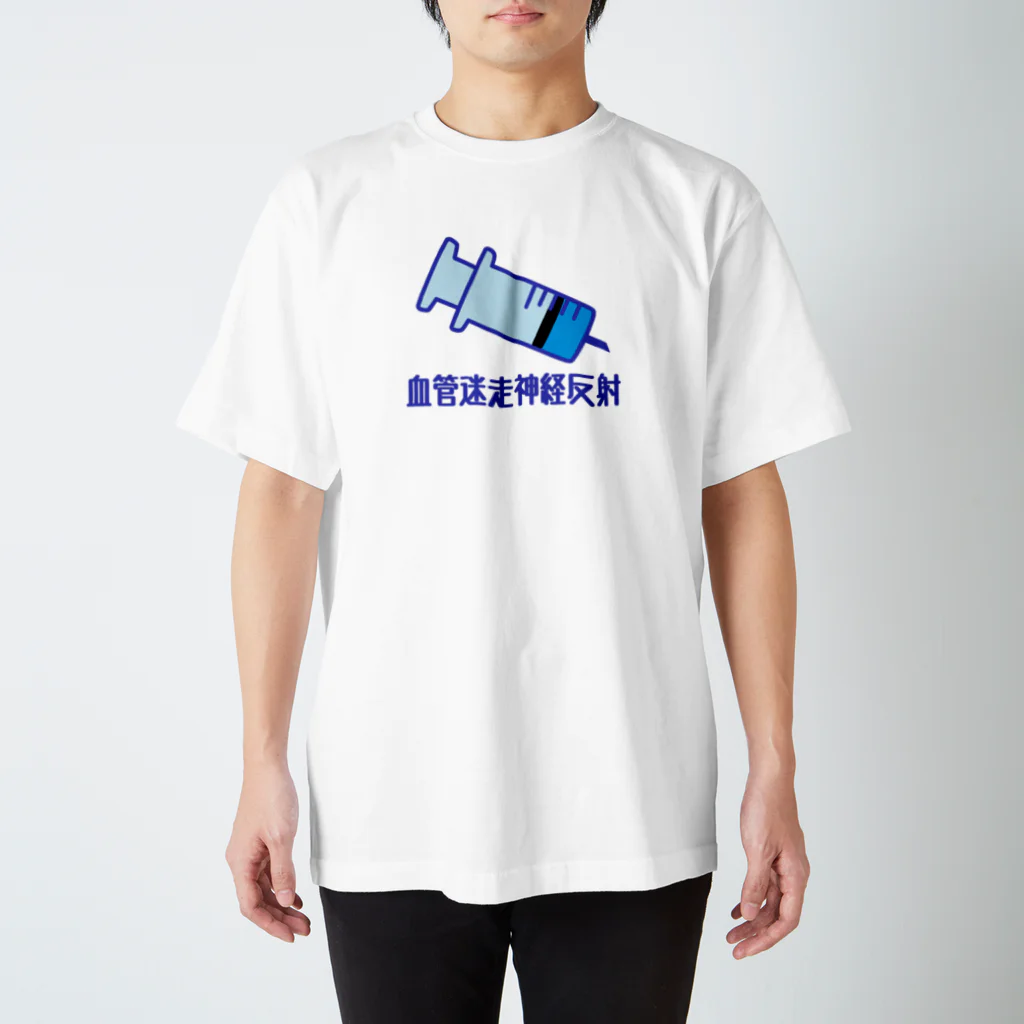 なんじゃらほいの血管迷走神経反射　1 Regular Fit T-Shirt