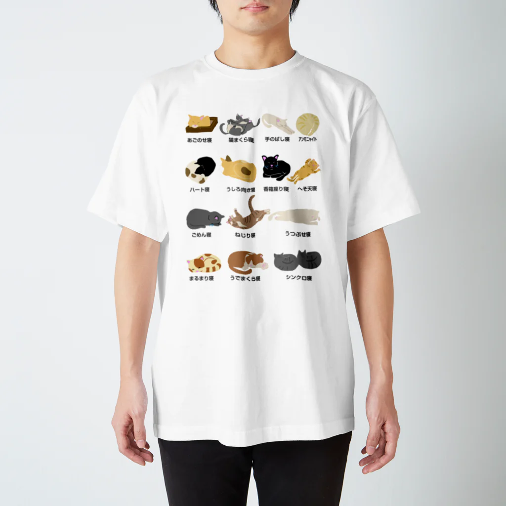 momolove のねこ寝姿図鑑 Regular Fit T-Shirt