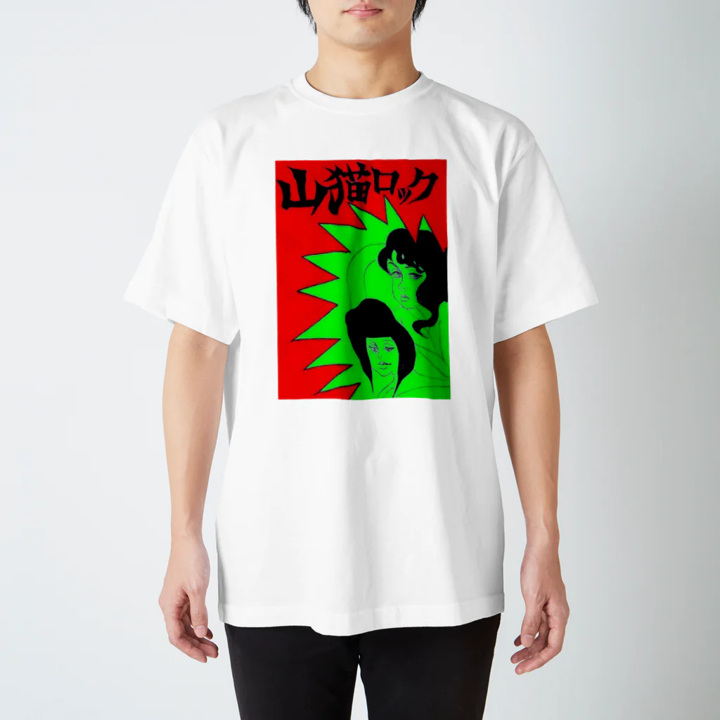 サイケデリックIZUMIの山猫ロック スタンダードTシャツ