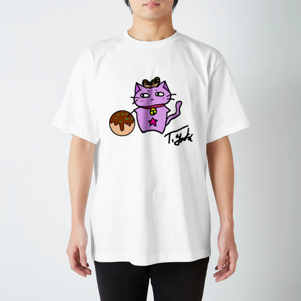 きっとこれが帯刀(仮)のたこ焼き持ったねこ Tシャツ デカバージョン スタンダードTシャツ