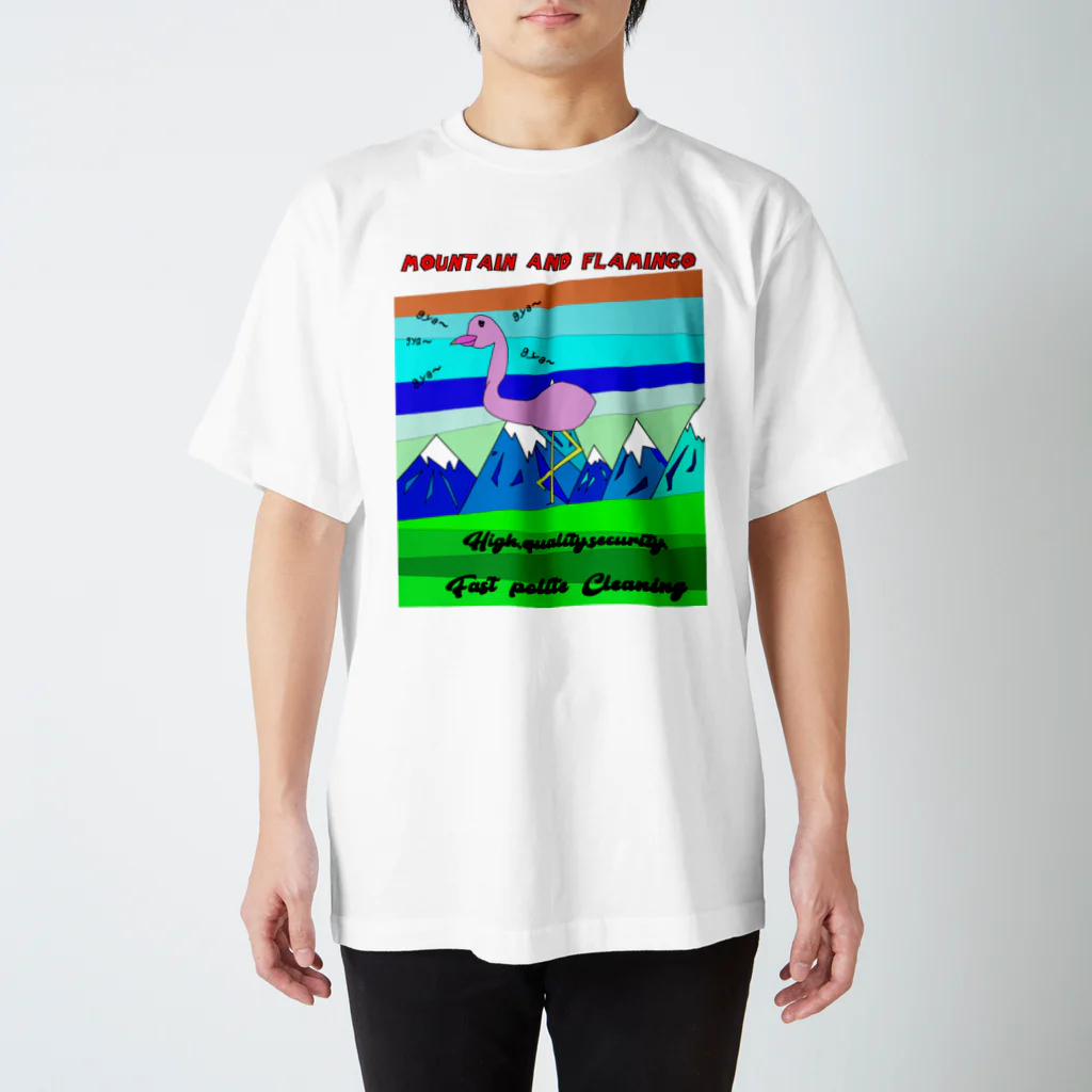 papapamaのフラミンゴと山 スタンダードTシャツ