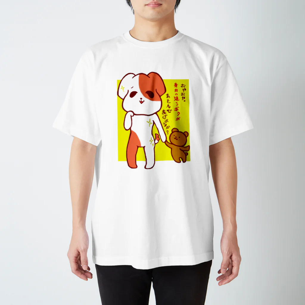 海月（みつきのワンコ スタンダードTシャツ