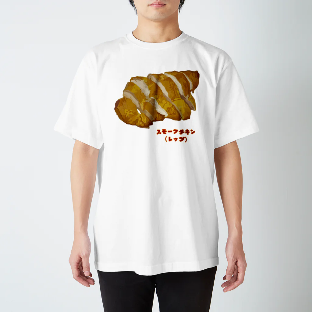 脂身通信Ｚのスモークチキン(レッグ） スタンダードTシャツ