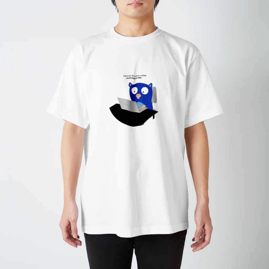 Yuki Anzaiのゴーファー Regular Fit T-Shirt