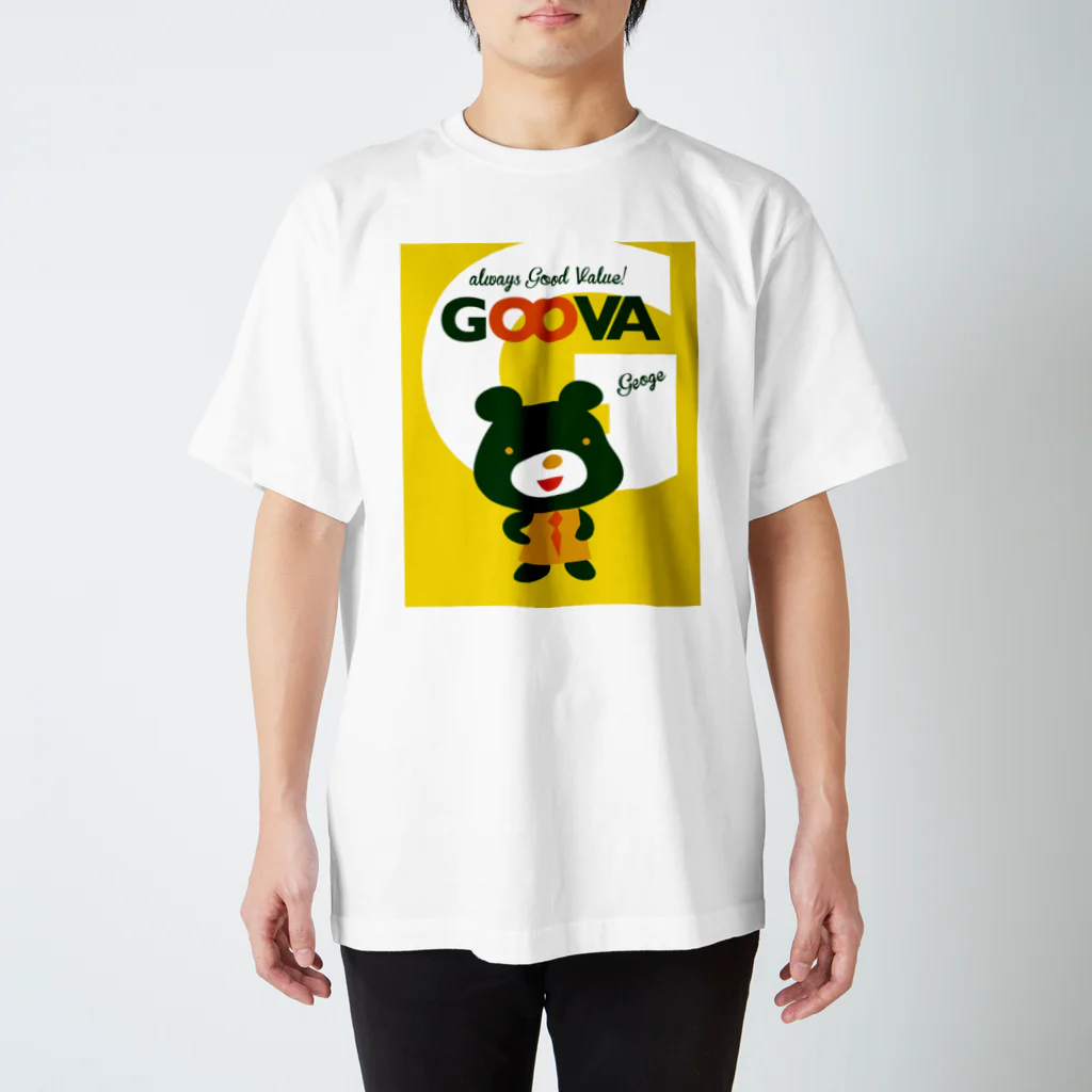 やまんか商店のGOOVAふれんず（ジョージ） スタンダードTシャツ