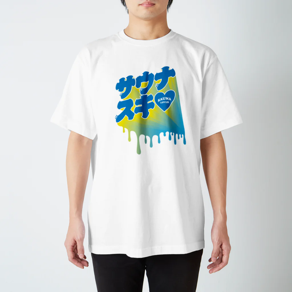 LONESOME TYPE ススのサウナスキ♥(ヘブン) スタンダードTシャツ