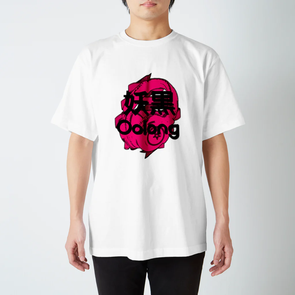 ☆アヤカシ(妖黒烏龍)のアヤカシ・ヘッドフォン(PINK) スタンダードTシャツ