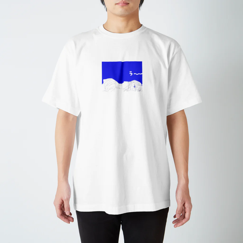 初夏のひかりのう〜〜 Regular Fit T-Shirt