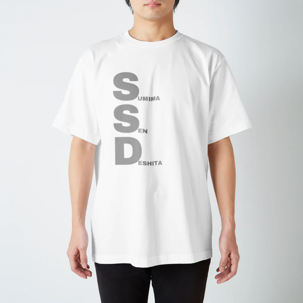 謝罪屋のSSD Regular Fit T-Shirt