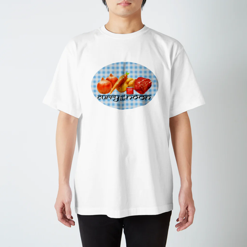 ねこだいすきばばあの今日のお昼はカレーです スタンダードTシャツ