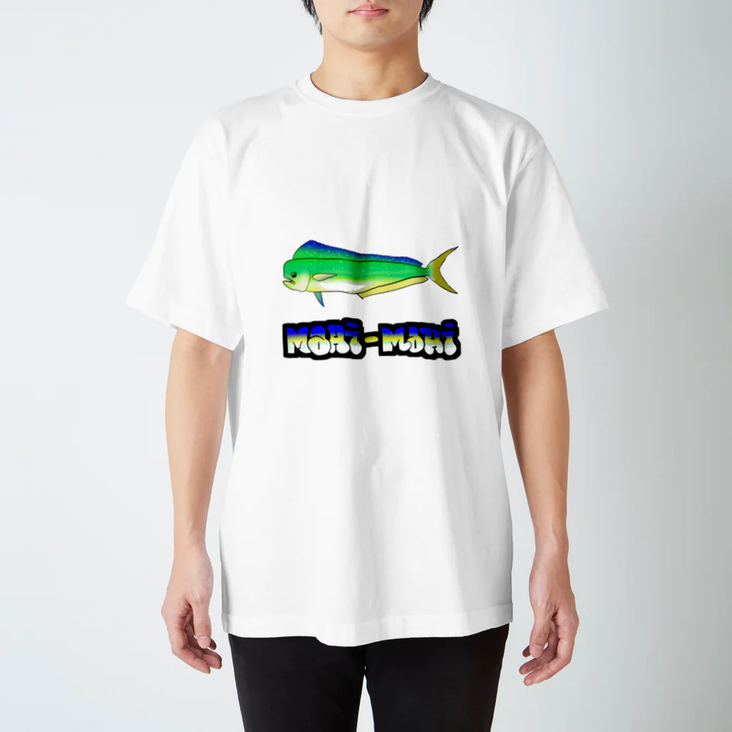 めぐるの魚ラフィティ  「MAHI-MAHI」 スタンダードTシャツ