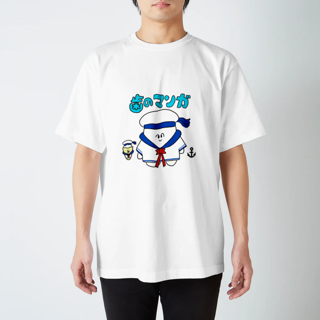 歯のマンガの歯のセーラー Regular Fit T-Shirt