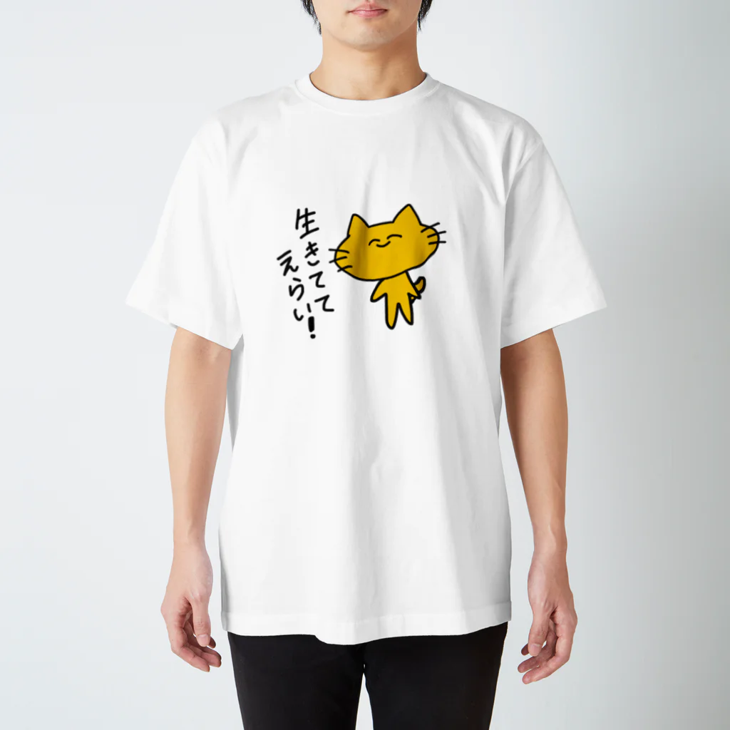 まじかるハンターのまじかるネコちゃん スタンダードTシャツ