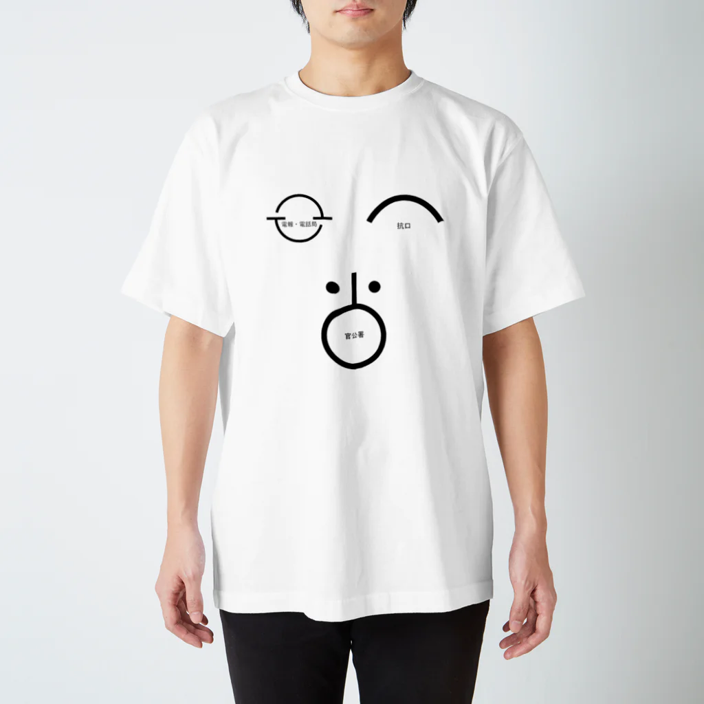 bearbenchのチズキゴウ2 Regular Fit T-Shirt