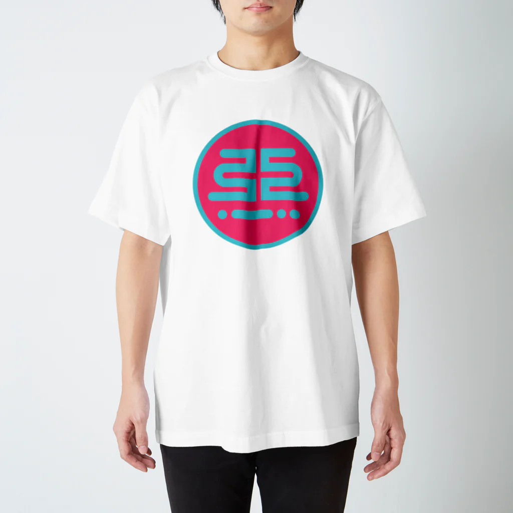 masilloのak Regular Fit T-Shirt