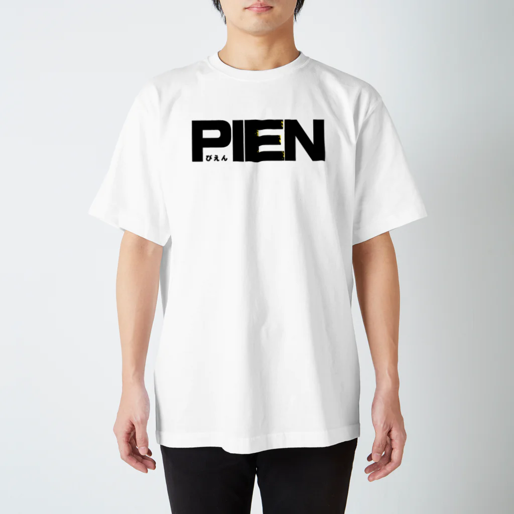 くそいサイトのオンラインショップのPIENのロゴTシャツ Regular Fit T-Shirt