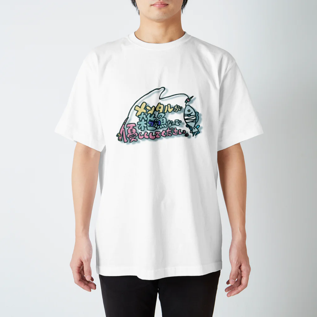 WANI🐊🐊のメンタルが雑魚(ザコ)なので優しくしてください。 スタンダードTシャツ