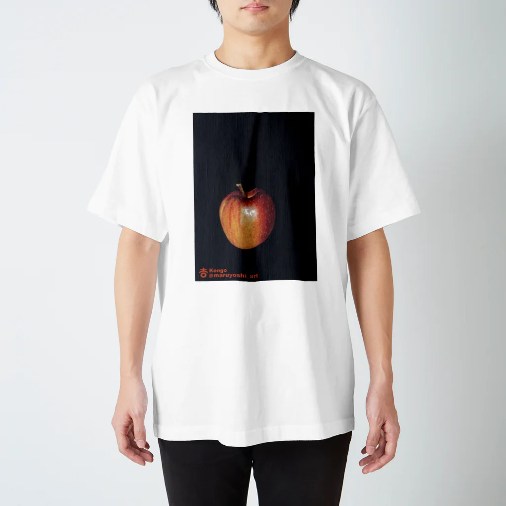 まるよし絵画教室のりんご スタンダードTシャツ