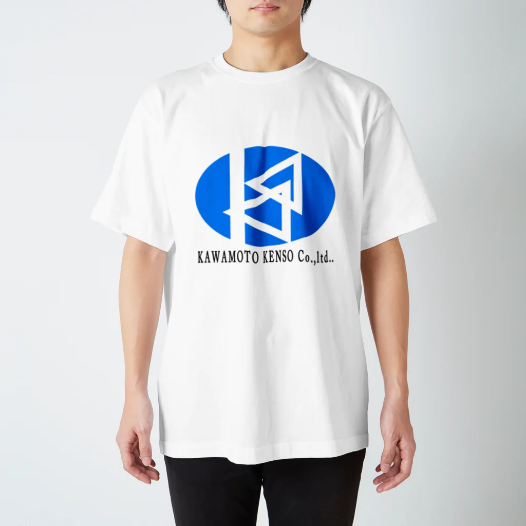 Eriiiinの川本建装グッズブルー編 Regular Fit T-Shirt