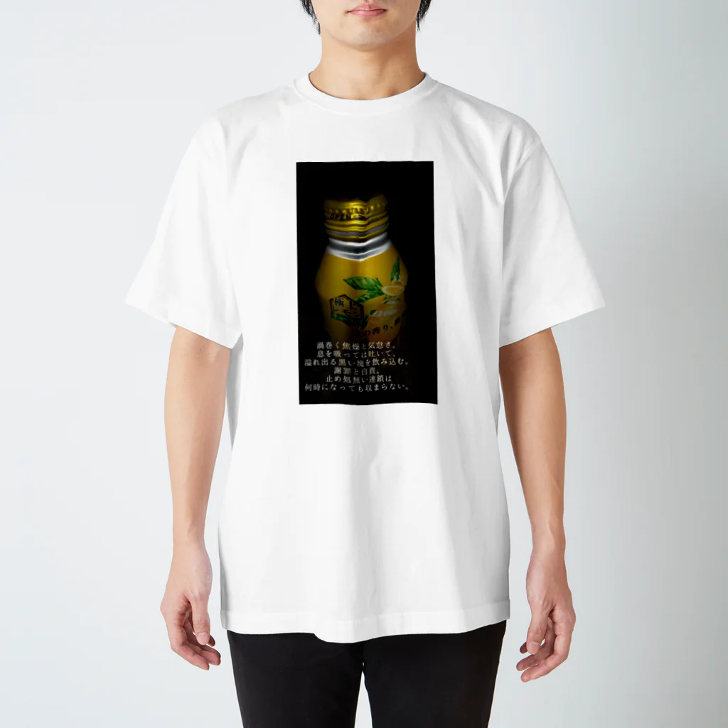 노란색のTHE ALCOHOL Regular Fit T-Shirt